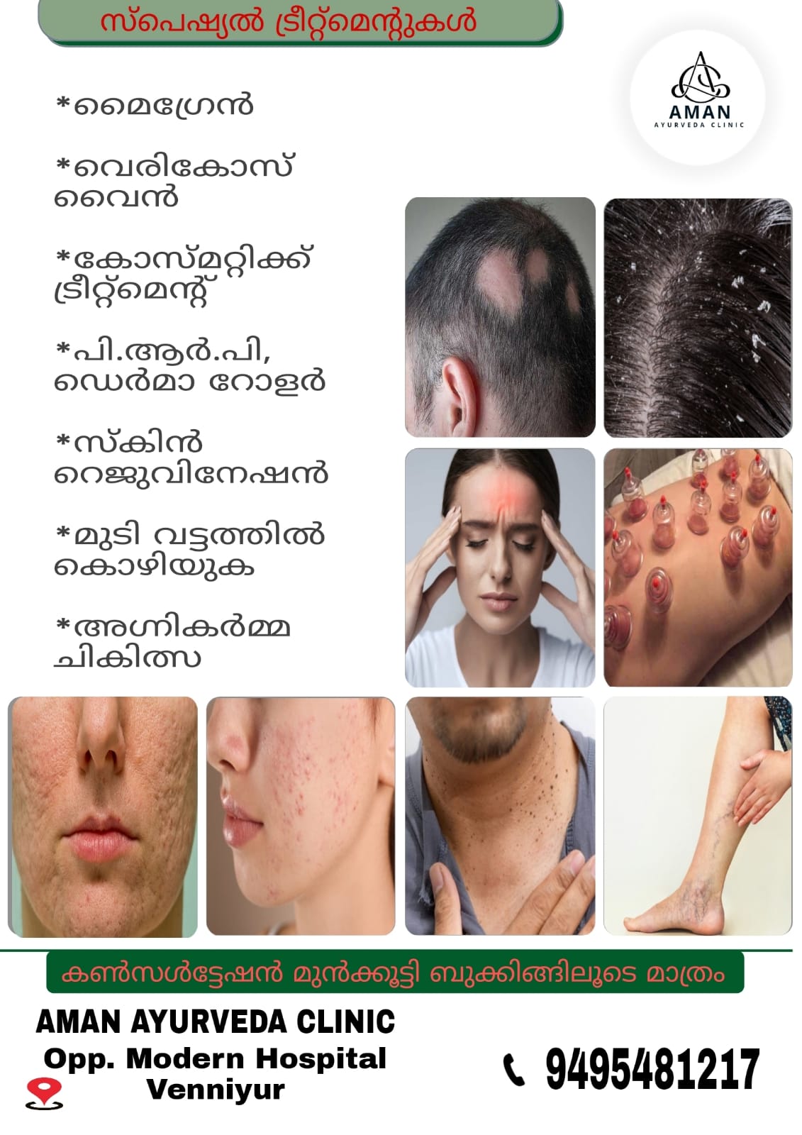 Aman Ayurveda Clinic Venniyur